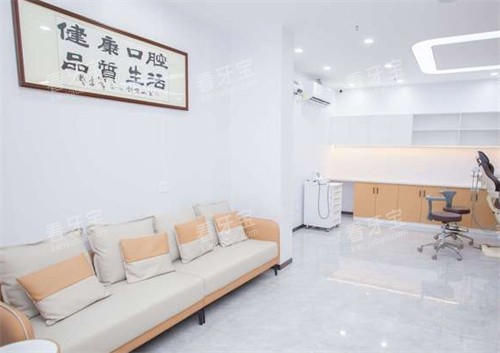 从化凤仪大一口腔休息区.jpg 从化凤仪大一口腔休息区.jpg