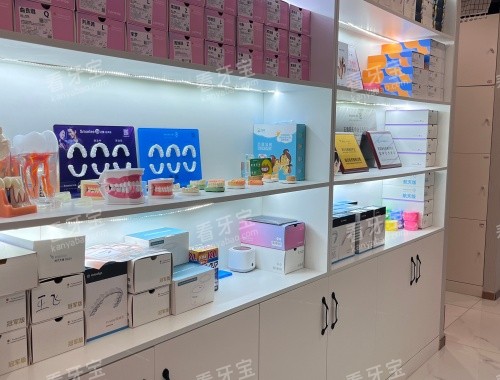 北京雅康美口腔医院展示墙.jpg 北京雅康美口腔医院展示墙.jpg