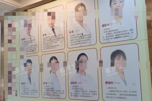 北京健福口腔医生展示.jpg 北京健福口腔医生展示.jpg