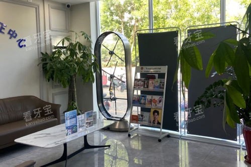北京乾德齿科(谊滨店)环境图.jpg 北京乾德齿科(谊滨店)环境图.jpg
