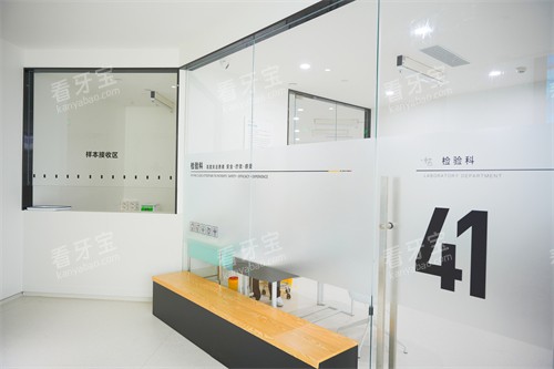 合肥茀莱堡口腔检验科.jpg 合肥茀莱堡口腔检验科.jpg