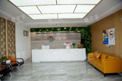 大庆晨光口腔门诊前台.jpg 大庆晨光口腔门诊前台.jpg
