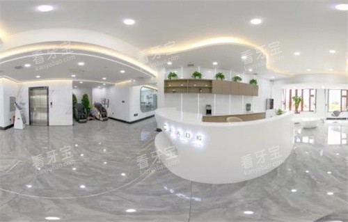 大庆晨光口腔前台.jpg 大庆晨光口腔前台.jpg