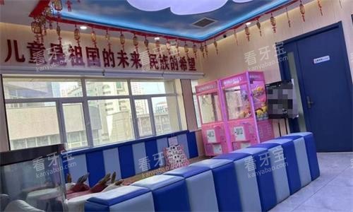 乌鲁木齐正博口腔儿童游戏区.png 乌鲁木齐正博口腔儿童游戏区.png