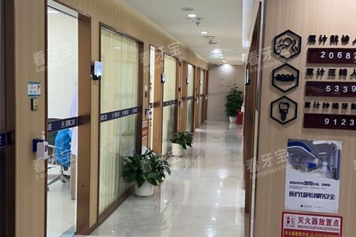 北京冠美口腔治疗区图.jpg 北京冠美口腔治疗区图.jpg