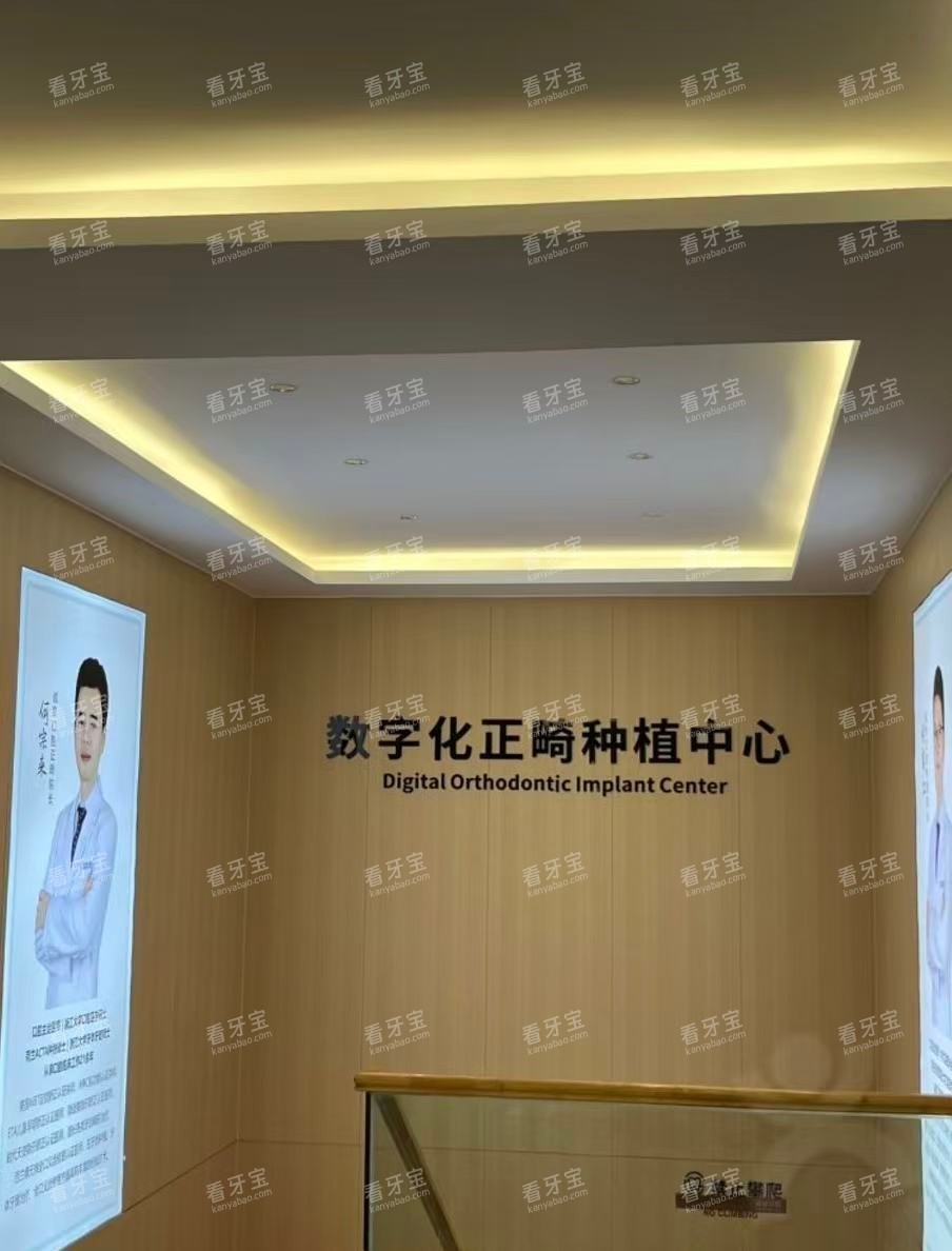 桐庐诚挚口腔正畸种植中心.jpg 桐庐诚挚口腔正畸种植中心.jpg