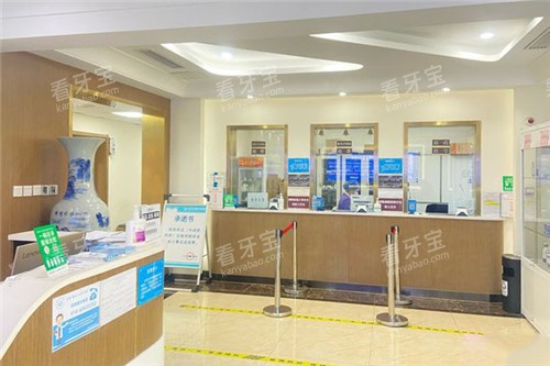 北京健永口腔医院大厅.jpg 北京健永口腔医院大厅.jpg