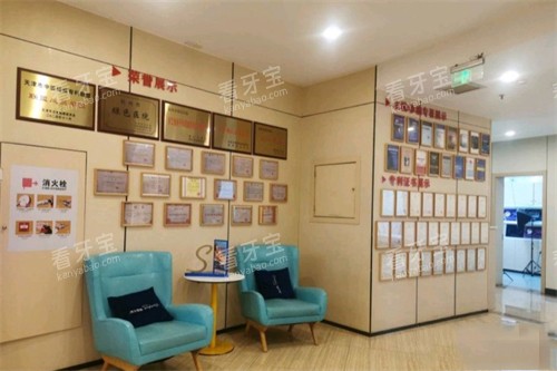 杭州整形医院荣誉展示.jpg 杭州整形医院荣誉展示.jpg