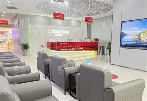 湖州浙口口腔前台等候区.jpg 湖州浙口口腔前台等候区.jpg