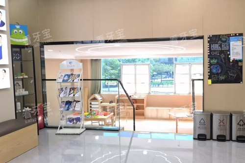 深圳初心弘瑞口腔室内图.jpg 深圳初心弘瑞口腔室内图.jpg