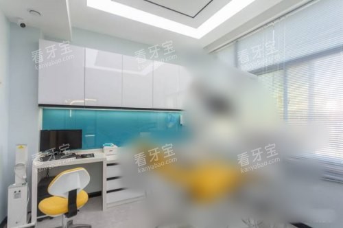 连云港东海贝可口腔诊区.jpg 连云港东海贝可口腔诊区.jpg