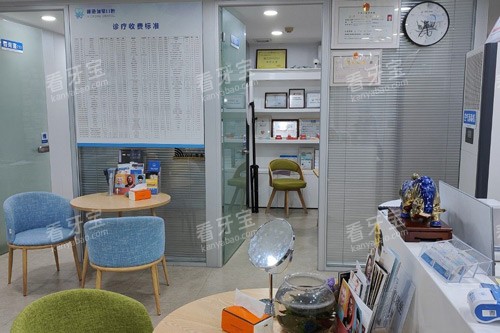 深圳维港口腔罗湖翠竹门店大厅图.jpg 深圳维港口腔罗湖翠竹门店大厅图.jpg
