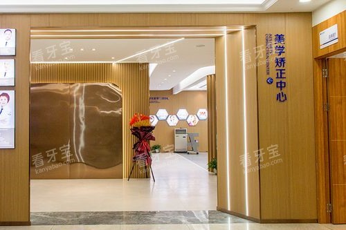 桂林美皓口腔美学矫正中心.jpg 桂林美皓口腔美学矫正中心.jpg