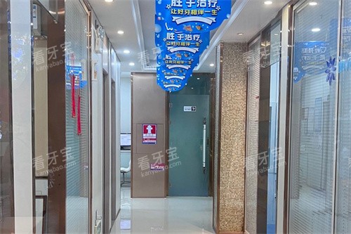 深圳壹方口腔走廊环境.jpg 深圳壹方口腔走廊环境.jpg