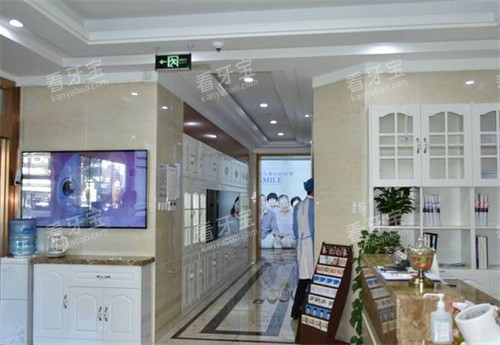 北京健福口腔内景.jpg 北京健福口腔内景.jpg