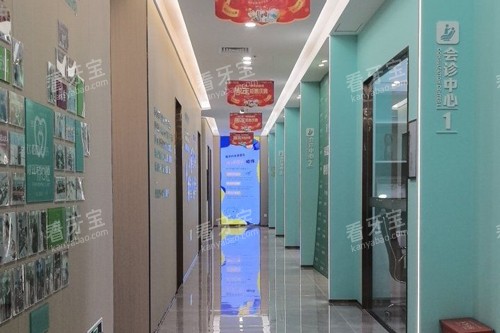 深圳一欣口腔横岗旗舰店走廊图.jpg 深圳一欣口腔横岗旗舰店走廊图.jpg