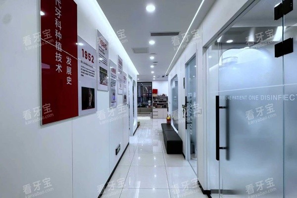 锦州天兴口腔种植中心走廊-解放路店.jpg 锦州天兴口腔种植中心走廊-解放路店.jpg