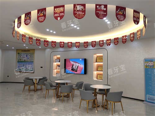 泉州惠安好牙艺口腔涂寨店大厅.jpg 泉州惠安好牙艺口腔涂寨店大厅.jpg
