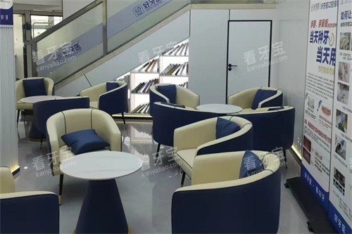 温州好牙医口腔候诊区.jpg 温州好牙医口腔候诊区.jpg