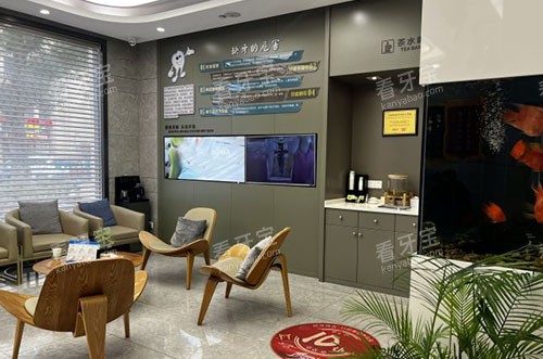 慈溪博瓦口腔大厅环境实拍图.jpg 慈溪博瓦口腔大厅环境实拍图.jpg