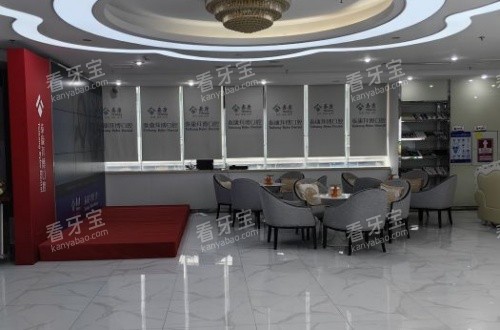 深圳拜博口腔环境示意图.jpg 深圳拜博口腔环境示意图.jpg