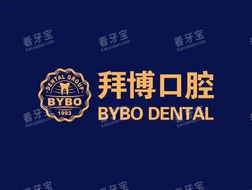 佛山拜博品牌logo.png 佛山拜博品牌logo.png