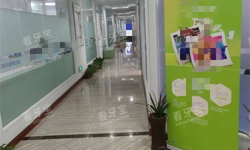 滁州固德口腔走廊图.jpg 滁州固德口腔走廊图.jpg