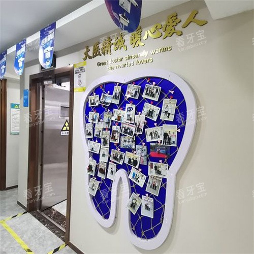 芜湖美臣口腔02.jpg 芜湖美臣口腔02.jpg