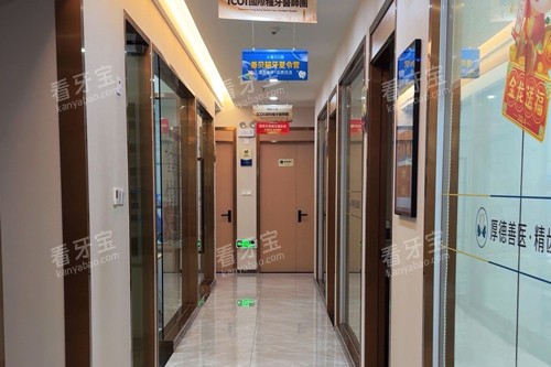 深圳善贝口腔走廊图.jpg 深圳善贝口腔走廊图.jpg