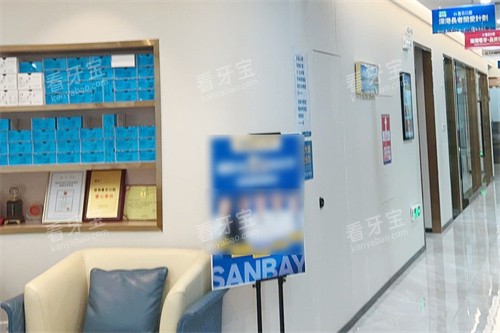 深圳善贝口腔走廊环境.jpg 深圳善贝口腔走廊环境.jpg
