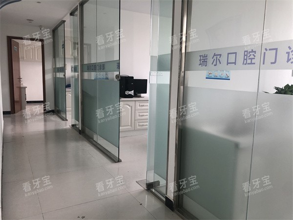 阜阳界首瑞尔口腔走廊.jpg 阜阳界首瑞尔口腔走廊.jpg