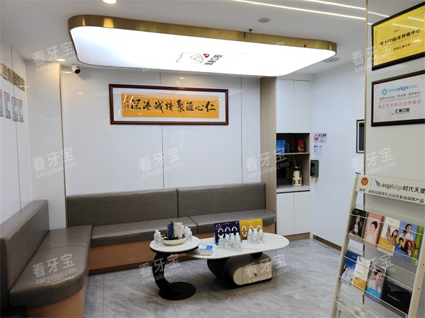 深圳汇港口腔休息沙发.jpg 深圳汇港口腔休息沙发.jpg