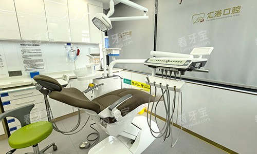 深圳汇港口腔治疗室.jpg 深圳汇港口腔治疗室.jpg