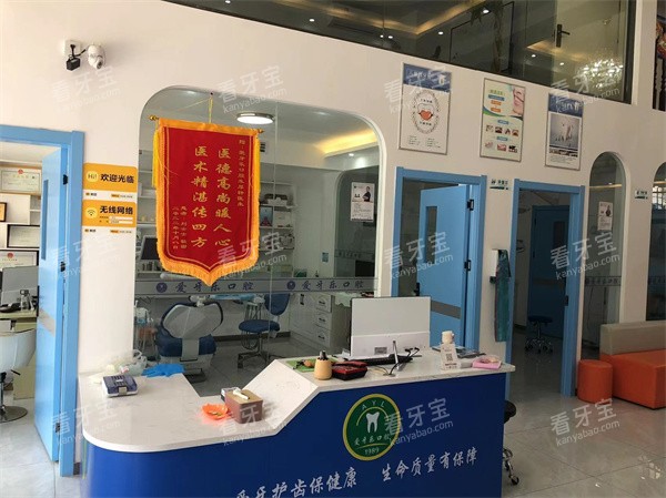 滁州凤阳县爱牙乐口腔内部图.jpg 滁州凤阳县爱牙乐口腔内部图.jpg