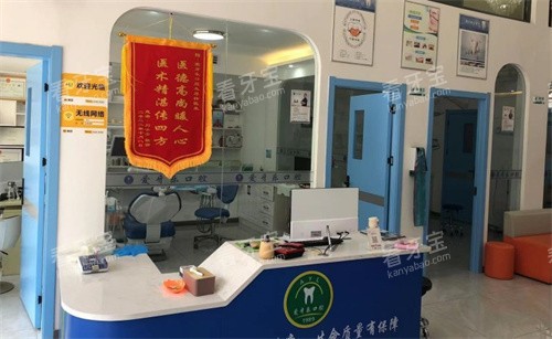 滁州凤阳县爱牙乐口腔.jpg 滁州凤阳县爱牙乐口腔.jpg