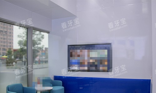 深圳云景口腔等待区环境.jpg 深圳云景口腔等待区环境.jpg