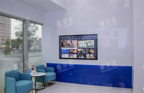 深圳云景口腔休息区.png 深圳云景口腔休息区.png