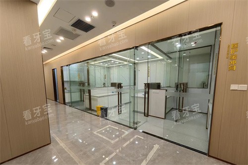 深圳康乐一欣口腔医护缓冲间.jpg 深圳康乐一欣口腔医护缓冲间.jpg
