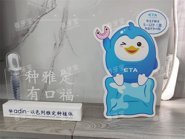 九江优铠口腔内部环境.jpg 九江优铠口腔内部环境.jpg
