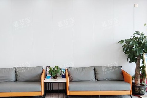 深圳海涛口腔休息区.jpg 深圳海涛口腔休息区.jpg