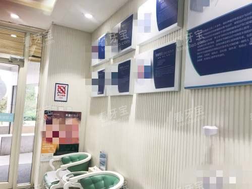 郑州金水未来口腔环境.jpg 郑州金水未来口腔环境.jpg