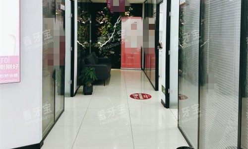 芜湖紫芸英口腔走廊图.jpg 芜湖紫芸英口腔走廊图.jpg
