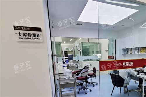 乌鲁木齐健君口腔(高新万达店)诊室.jpg 乌鲁木齐健君口腔(高新万达店)诊室.jpg