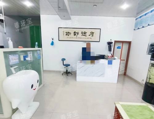 沂源精诚口腔环境.jpg 沂源精诚口腔环境.jpg