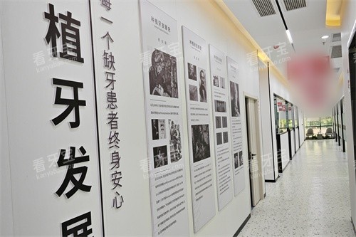 汕尾牙喜士口腔走廊种植牙发展史展示墙.jpg 汕尾牙喜士口腔走廊种植牙发展史展示墙.jpg