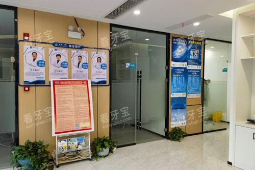 淮南安美口腔治疗室图.jpg 淮南安美口腔治疗室图.jpg