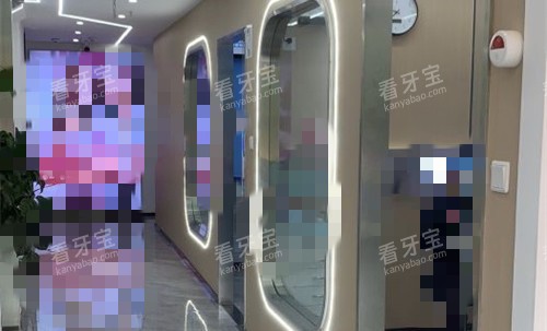 25安徽芜湖齿康口腔.jpg 25安徽芜湖齿康口腔.jpg