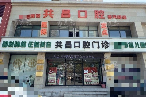 ��򹲲�������ǻ����·�ŵ��⾰.jpg