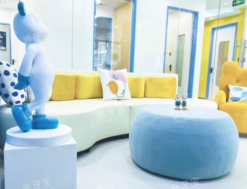 深圳童美口腔罗湖店候诊区.png 深圳童美口腔罗湖店候诊区.png