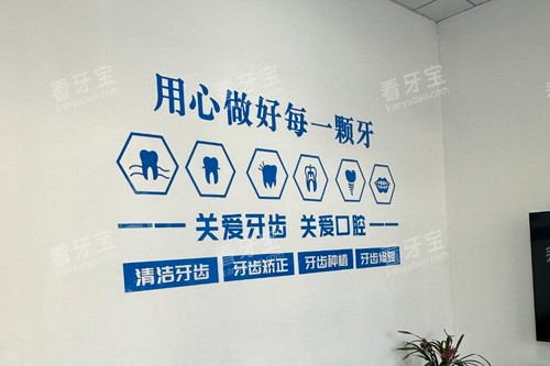 芜湖芜优口腔休息区图.jpg 芜湖芜优口腔休息区图.jpg